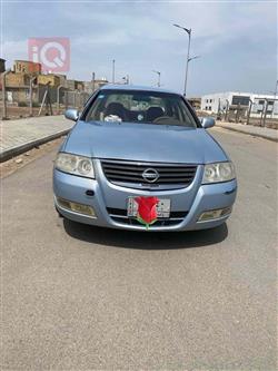 نيسان صني